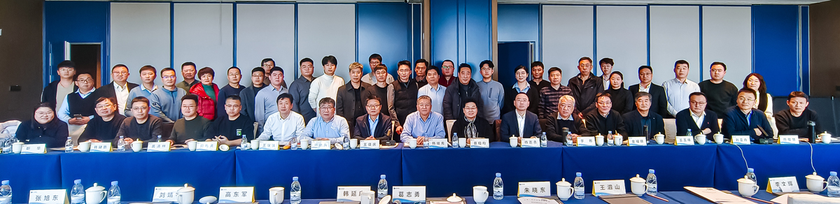 تم عقد الاجتماع الثالث للعمل من أجل تعديل المعيار الوطني بنجاح.