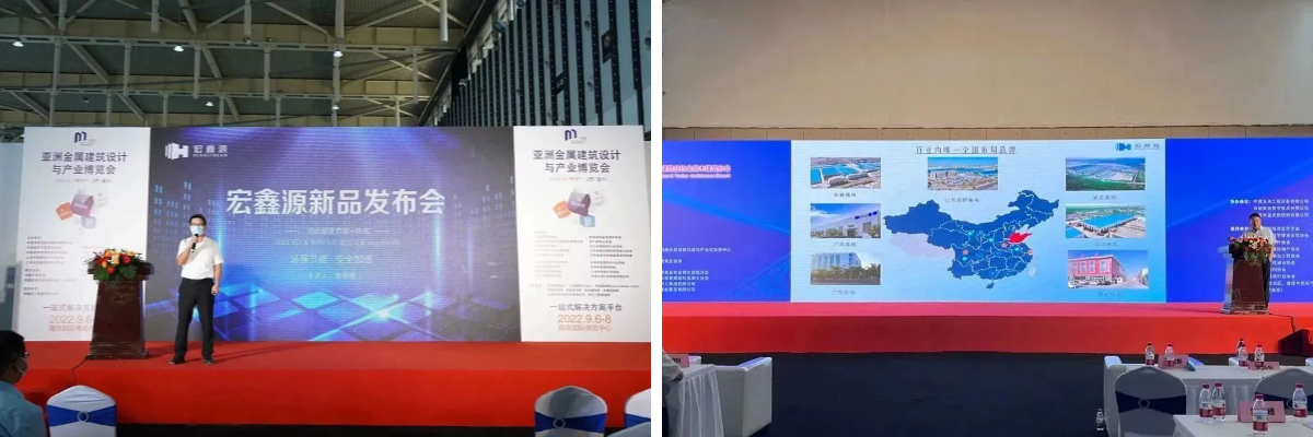 تمت دعوة مجموعة هونغشينيوان القابضة للمشاركة في الندوة الثالثة لتطوير صناعة الهياكل الفولاذية في شانشي.