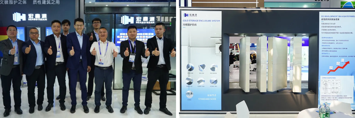 أبرز أحداث اليوم الأول | هونغشينييوان يأخذك في جولة في معرض التبريد الصيني 2024 أبرز أحداث اليوم الأول | هونغشينييوان يأخذك في جولة في معرض التبريد الصيني 2024