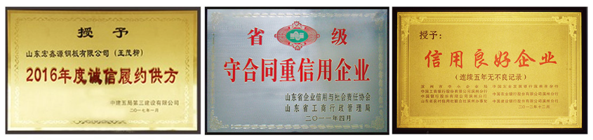 تجارة المواد المعدنية