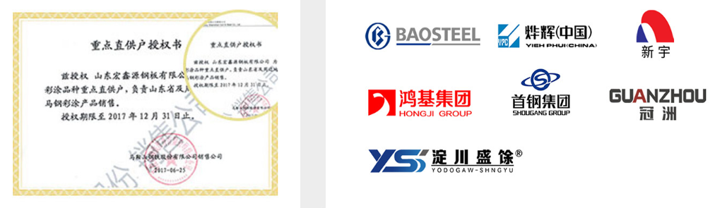 تجارة المواد المعدنية