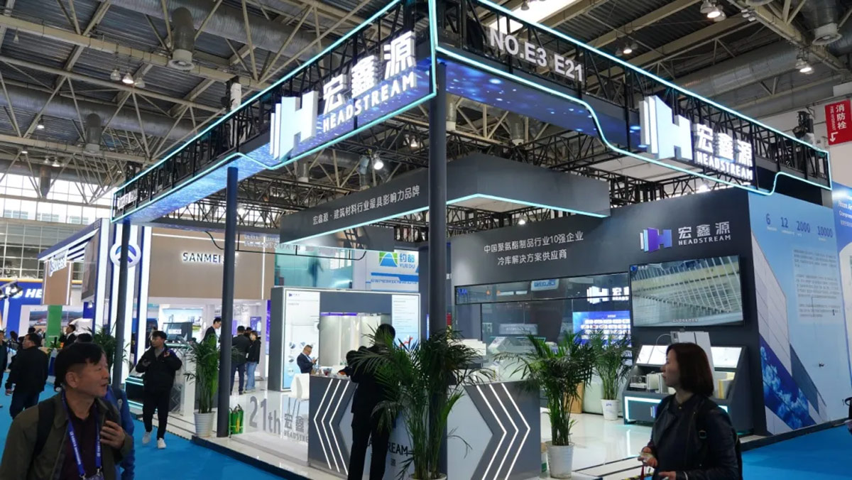 أبرز أحداث اليوم الأول | هونغشينييوان يأخذك في جولة في معرض التبريد الصيني 2024 أبرز أحداث اليوم الأول | هونغشينييوان يأخذك في جولة في معرض التبريد الصيني 2024