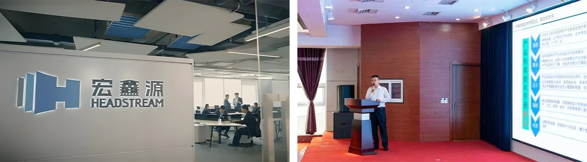 تمت دعوة مجموعة هونغشينيوان القابضة للمشاركة في الندوة الثالثة لتطوير صناعة الهياكل الفولاذية في شانشي.